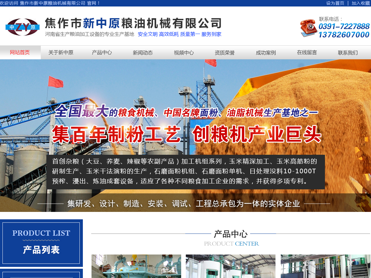 一臺(tái)小型的油脂設(shè)備多少錢？質(zhì)量怎么樣？