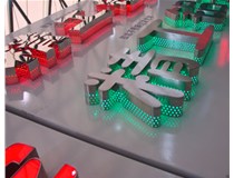 山西徳軒做字廠(chǎng)對于不銹鋼發(fā)光字的種類(lèi)的介紹有哪些的介紹？
