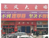 山西徳軒文化傳媒有限公司提前祝您新春快樂(lè )！