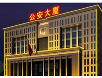 樓頂發(fā)光字的制作安裝方法步驟是什么呢？山西德軒做字廠(chǎng)為您解析