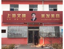 【德軒案例】山西現代經(jīng)貿技工學(xué)?！獰粝?>
                            </div>
                            <div   id=