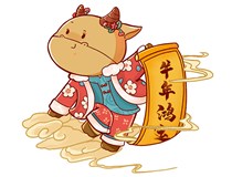 【山西德軒文化傳媒有限公司祝您新春快樂(lè )闔家幸?！?>
                            </div>
                            <div   id=